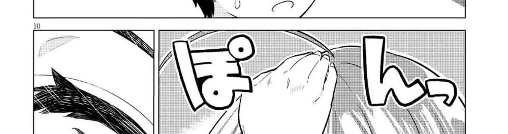 Ookii Kouhai wa Suki Desu ka? รุ่นน้องที่ตัวใหญ่แบบนี้รุ่นพี่จะชอบไหมคะ? page 53
