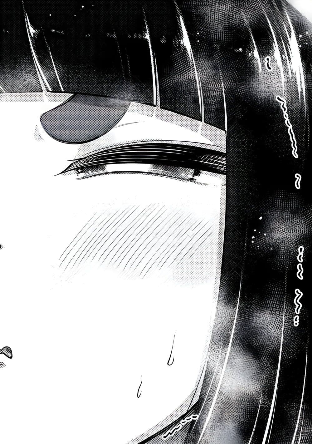 Ookii Muki Muki Chiisai Muchi Muchi page 13