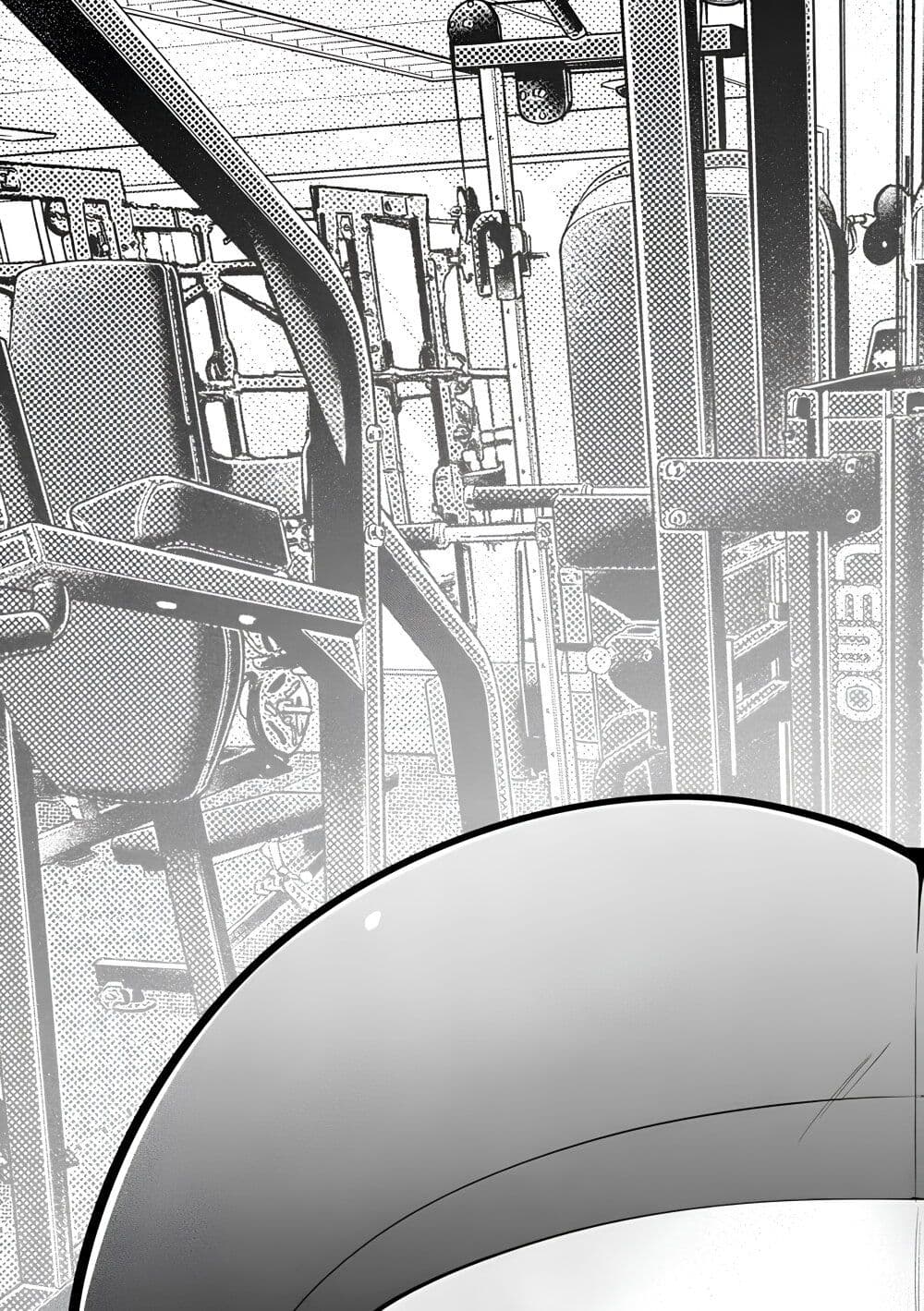 Ookii Muki Muki Chiisai Muchi Muchi page 11