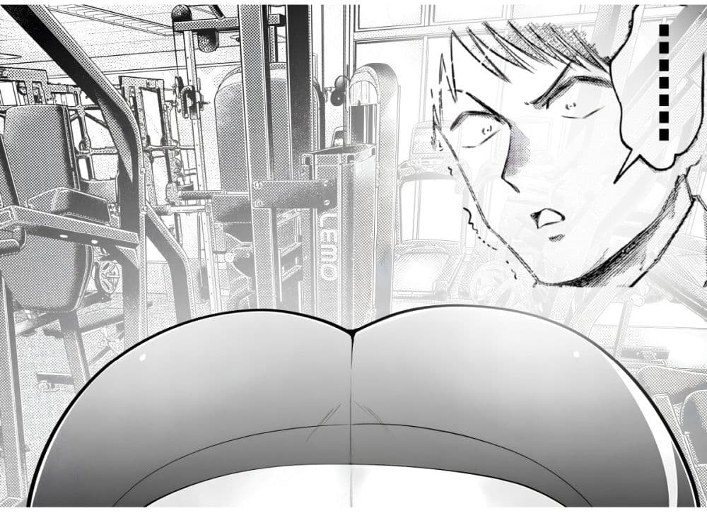 Ookii Muki Muki Chiisai Muchi Muchi page 13