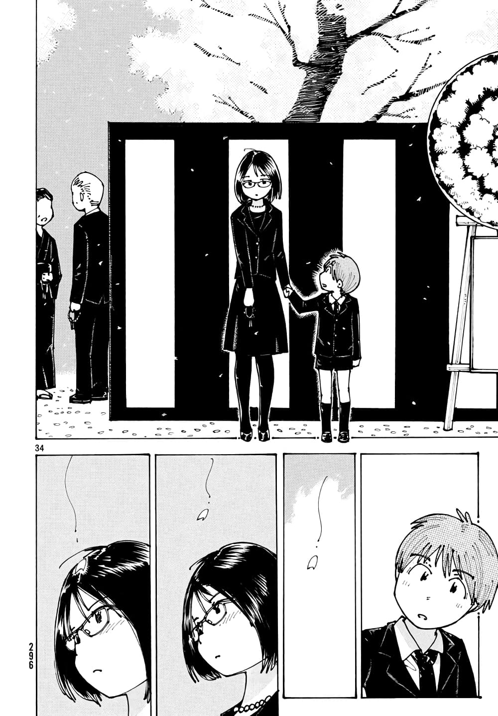 Ookumo-chan Flashback page 34