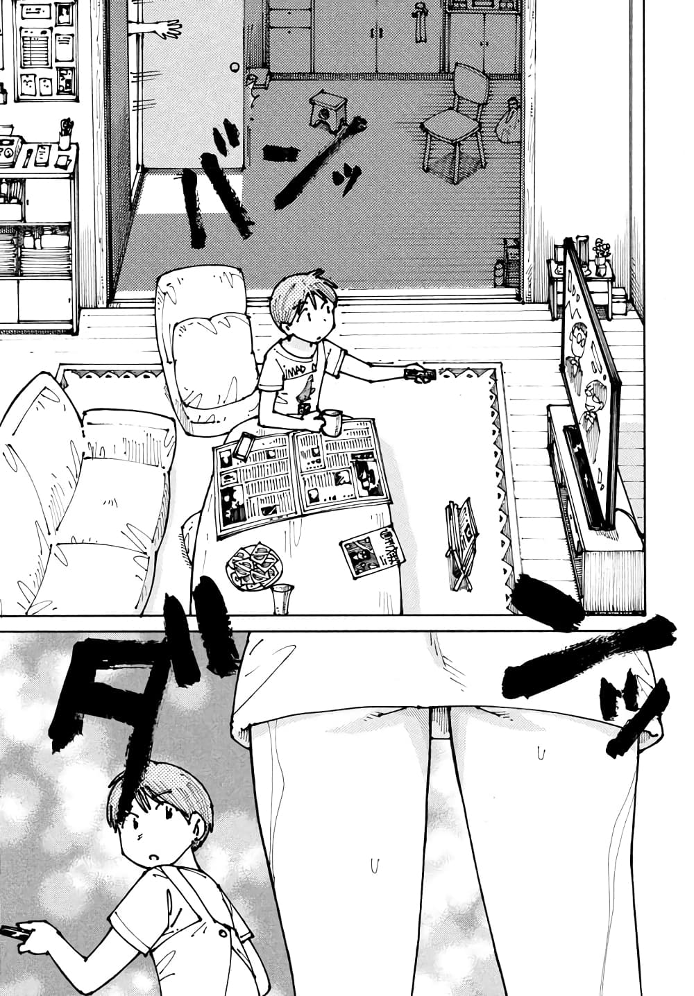 Ookumo-chan Flashback page 7