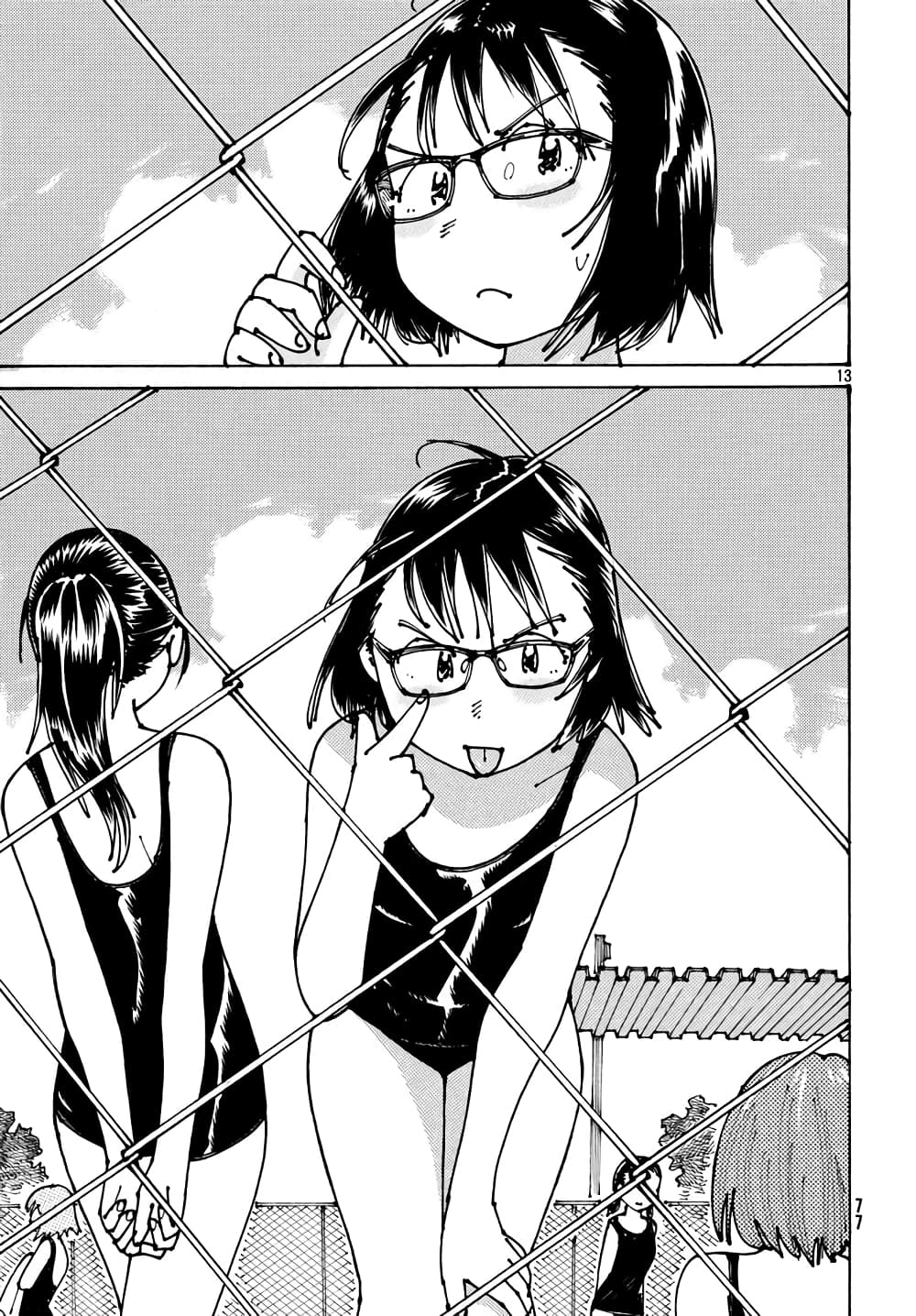 Ookumo-chan Flashback page 13