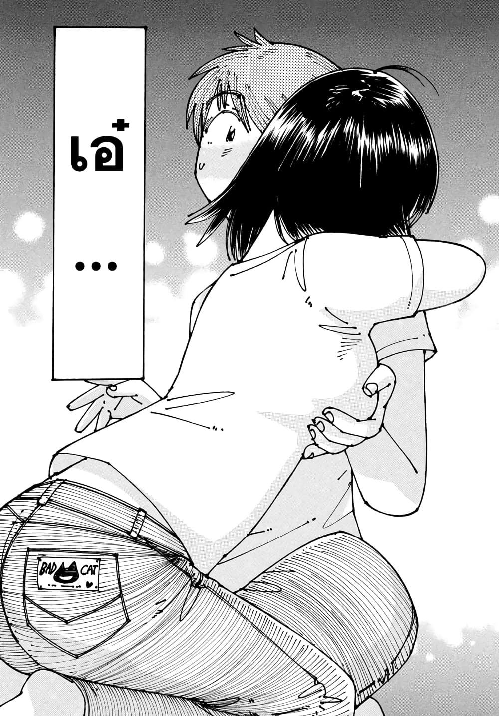 Ookumo-chan Flashback page 38