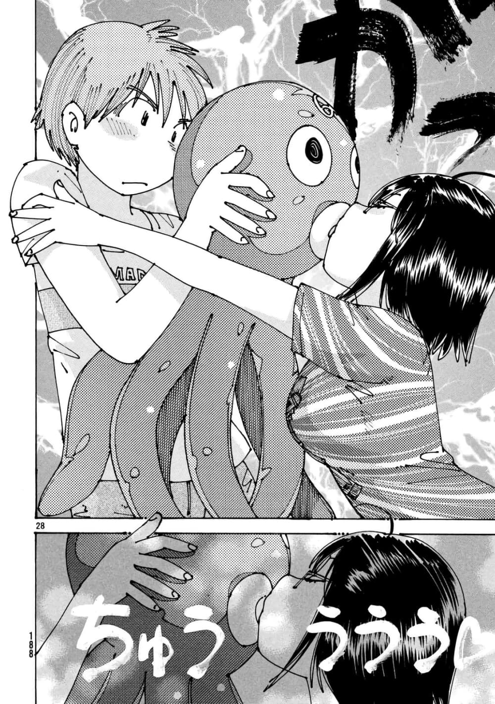 Ookumo-chan Flashback page 28