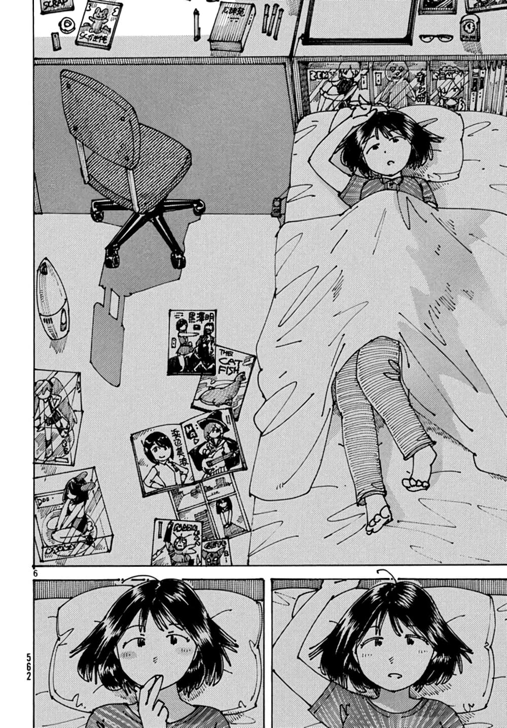 Ookumo-chan Flashback page 6