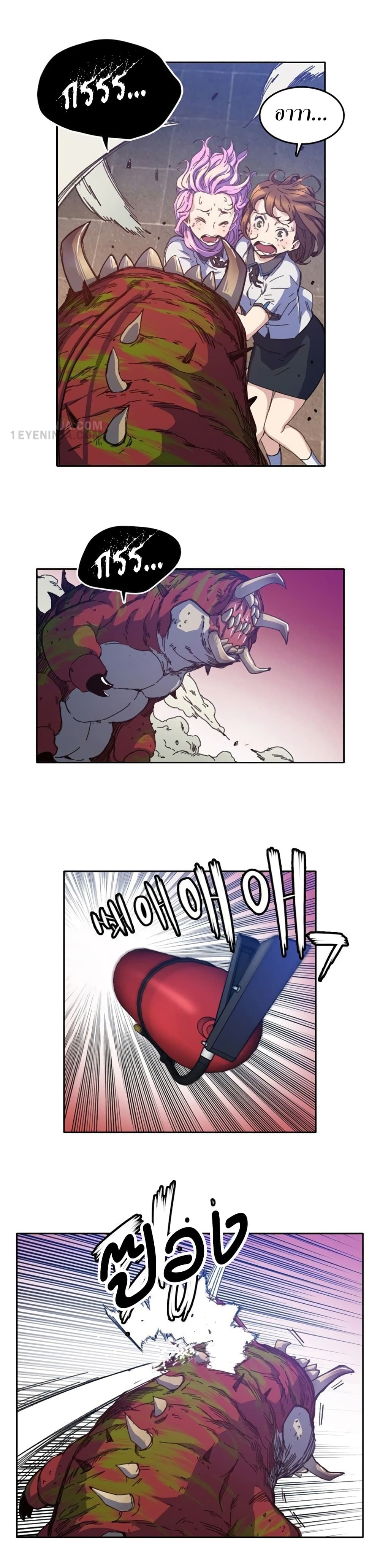OOParts page 31