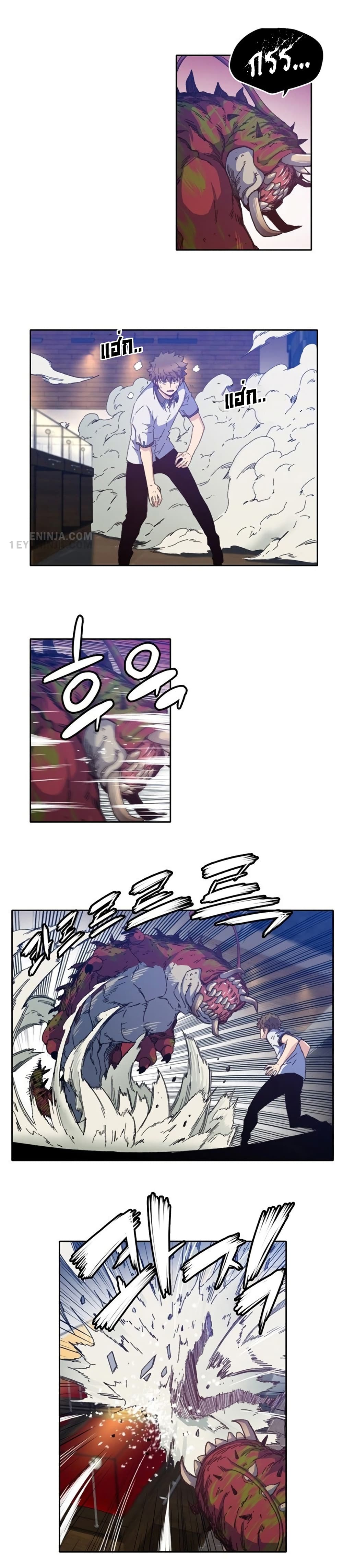 OOParts page 32