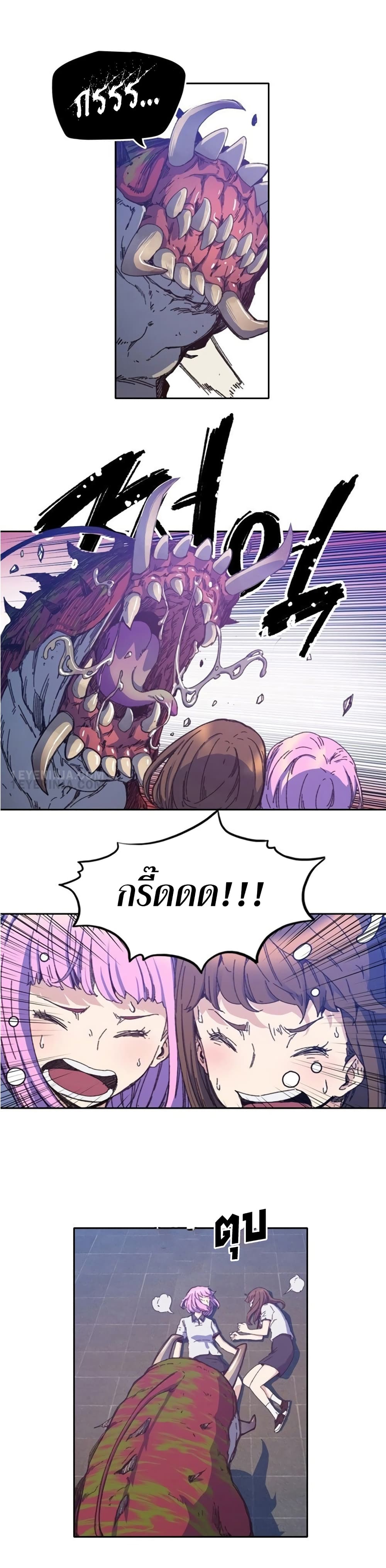 OOParts page 2