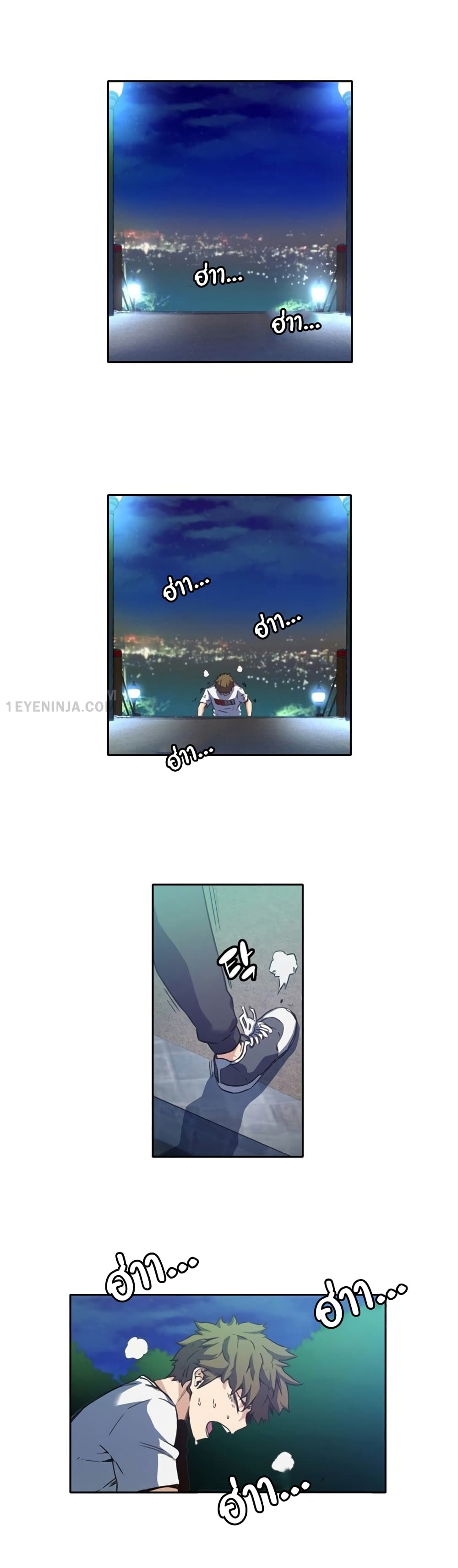 OOParts page 14