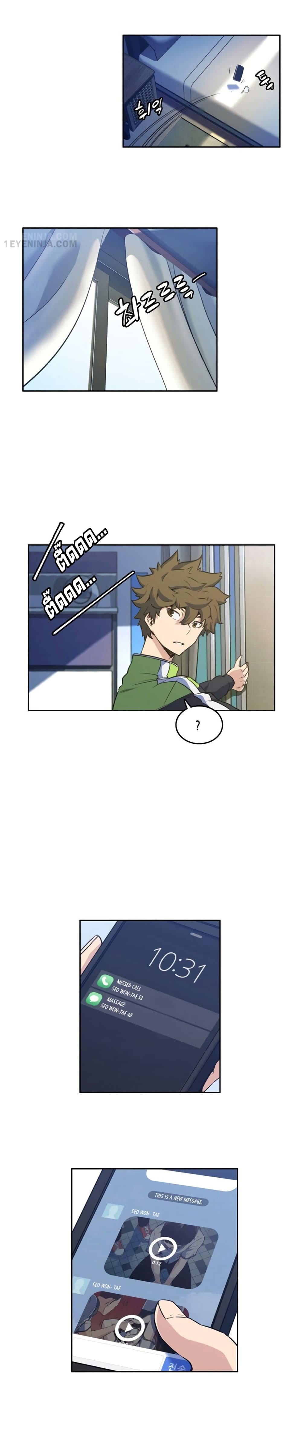 OOParts page 9