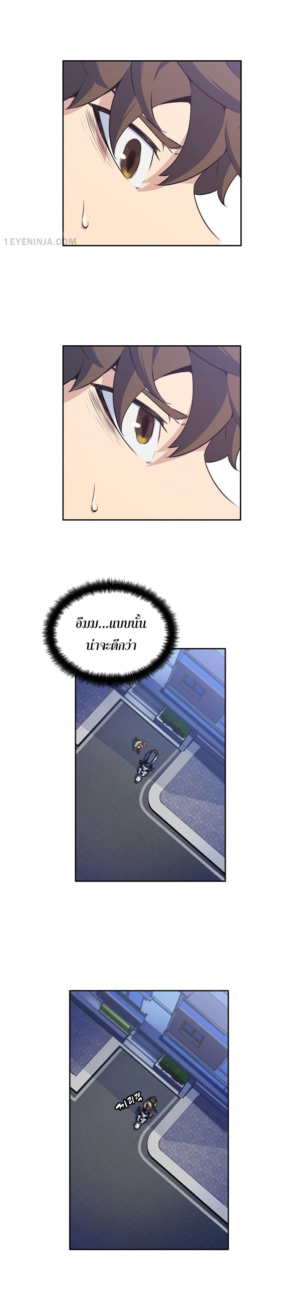 OOParts page 11
