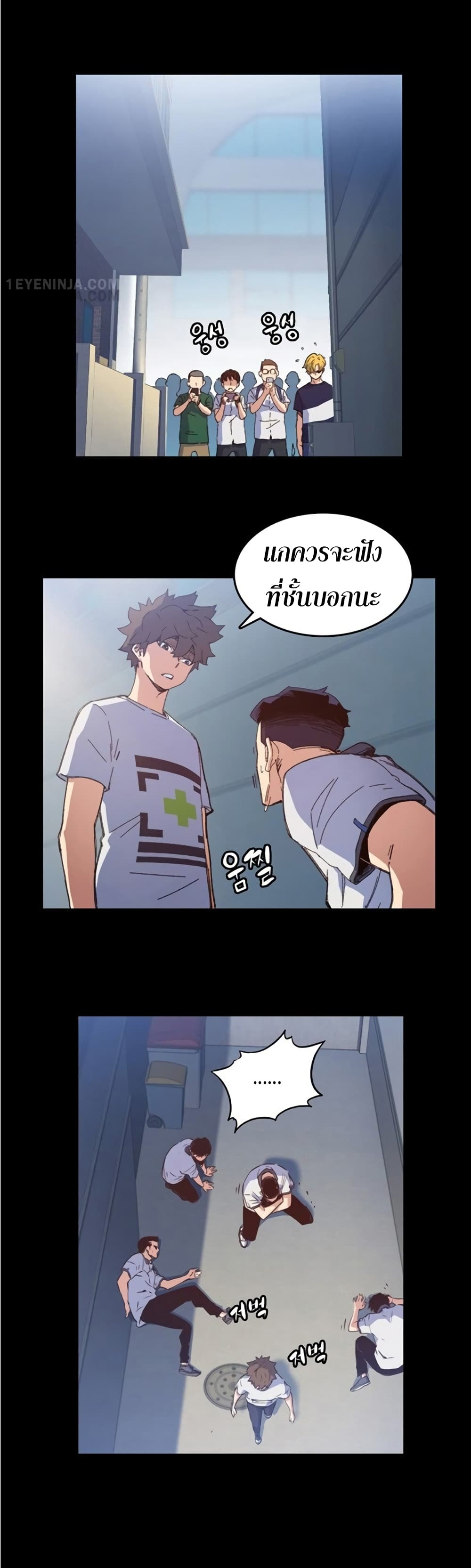 OOParts page 10