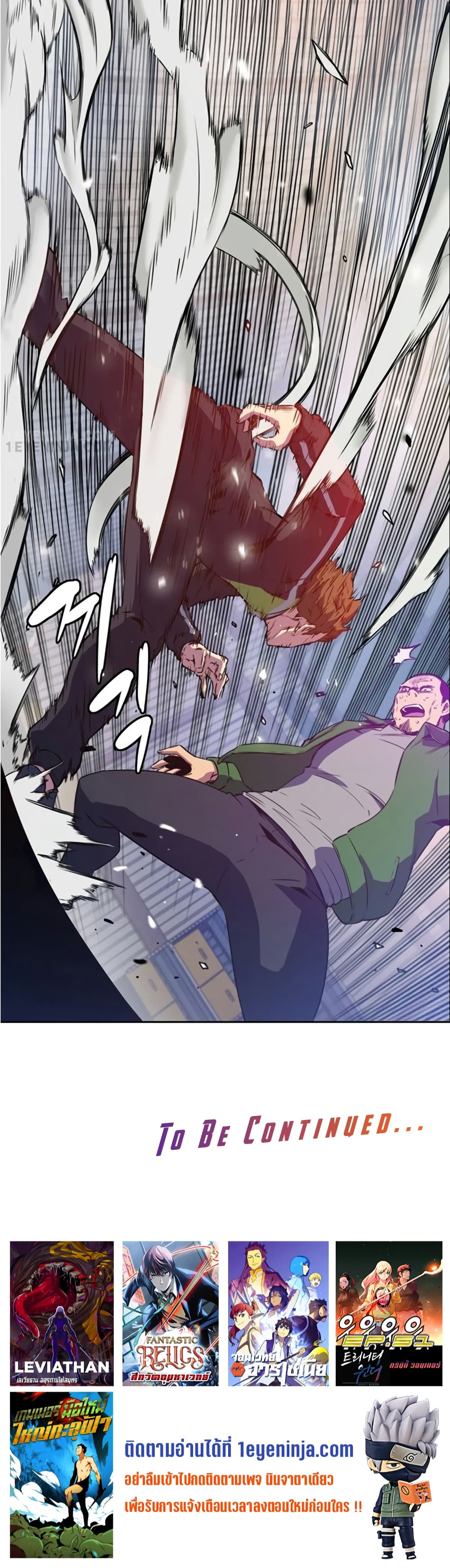 OOParts page 31