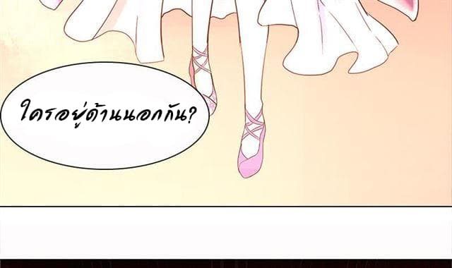 Open Gates from Hell page 3