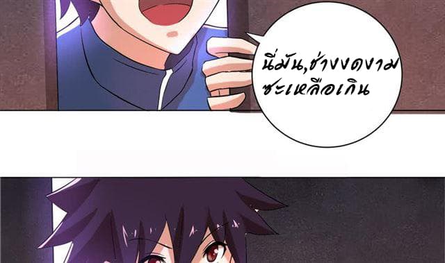Open Gates from Hell page 8