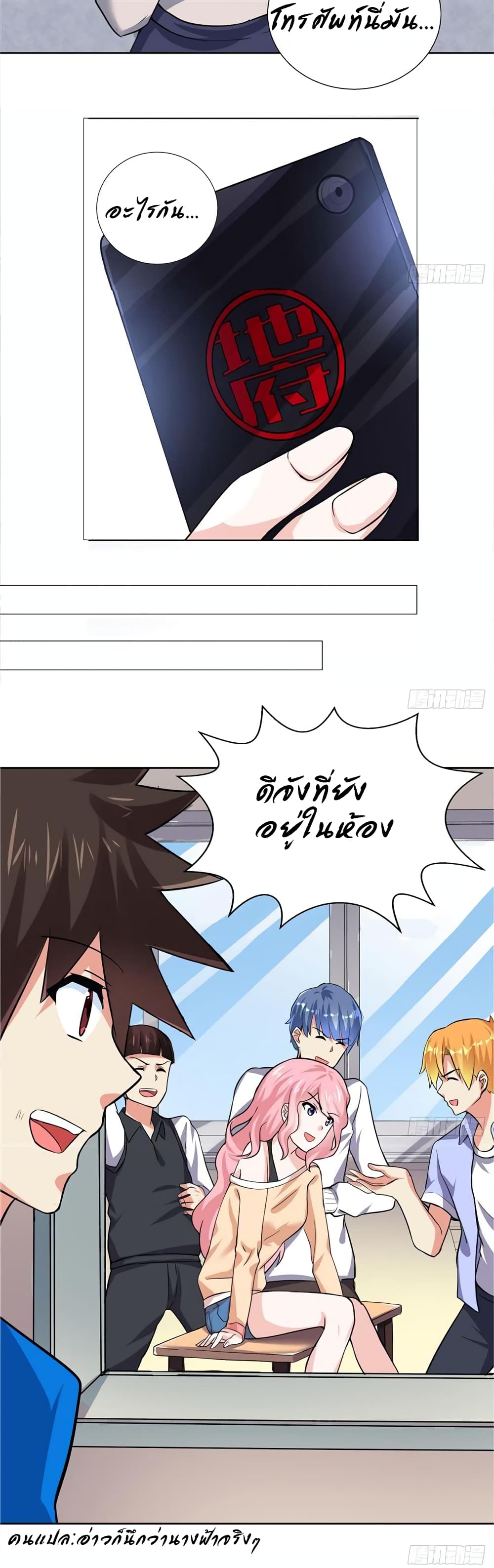 Open Gates from Hell page 5