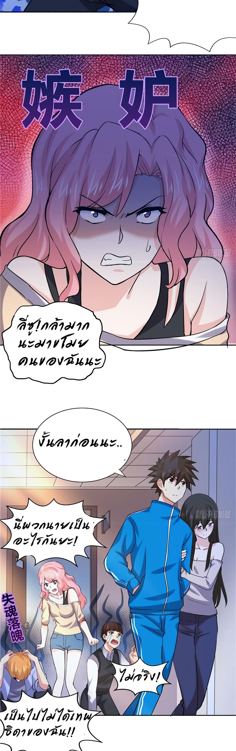 Open Gates from Hell page 15