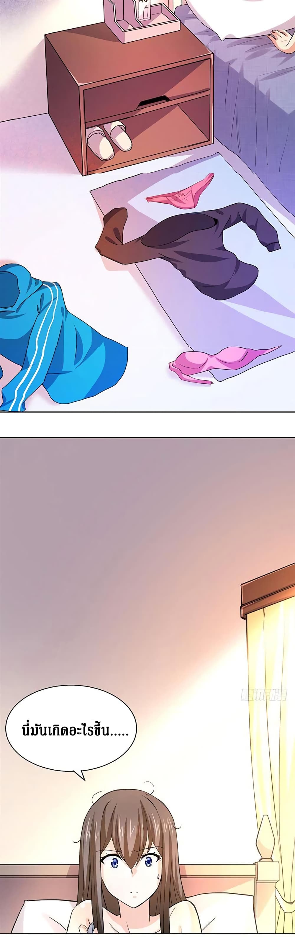 Open Gates from Hell page 3