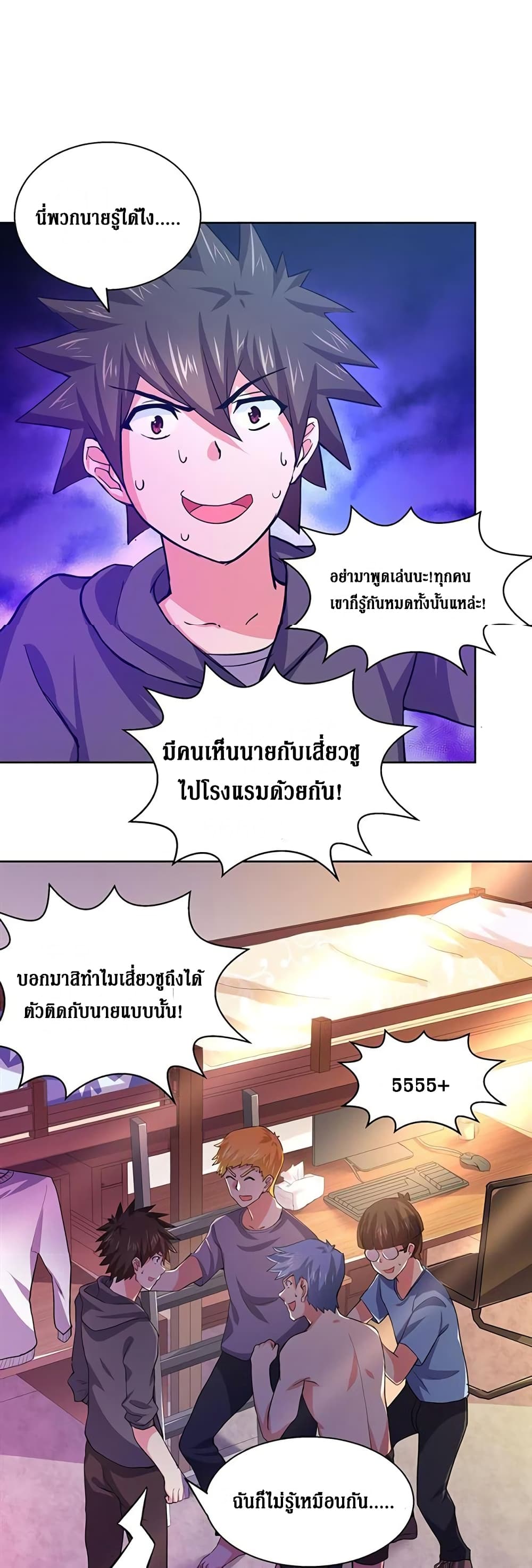 Open Gates from Hell page 6
