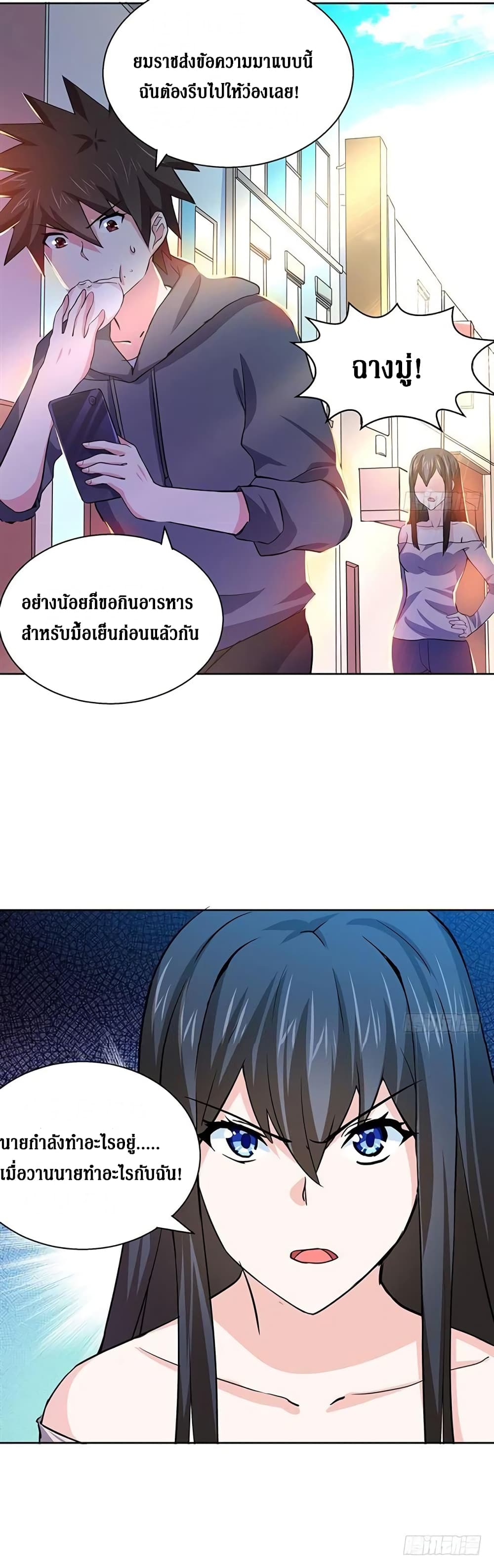 Open Gates from Hell page 8