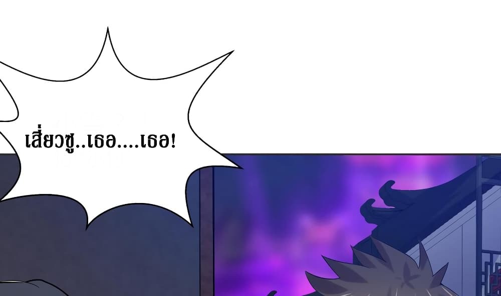 Open Gates from Hell page 2