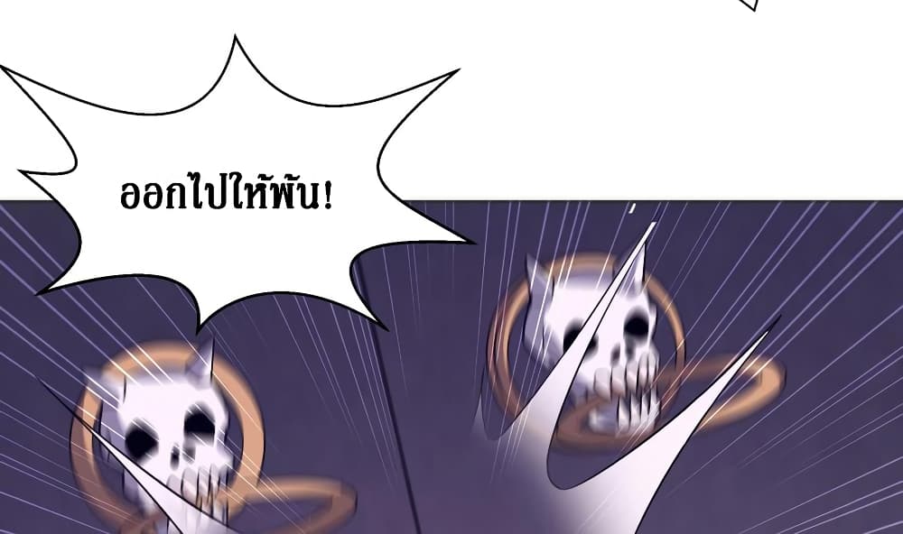 Open Gates from Hell page 5