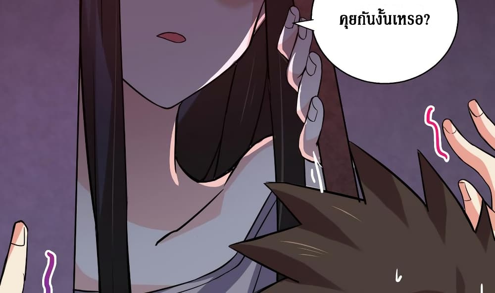 Open Gates from Hell page 9