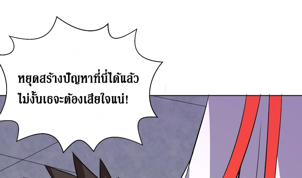 Open Gates from Hell page 14
