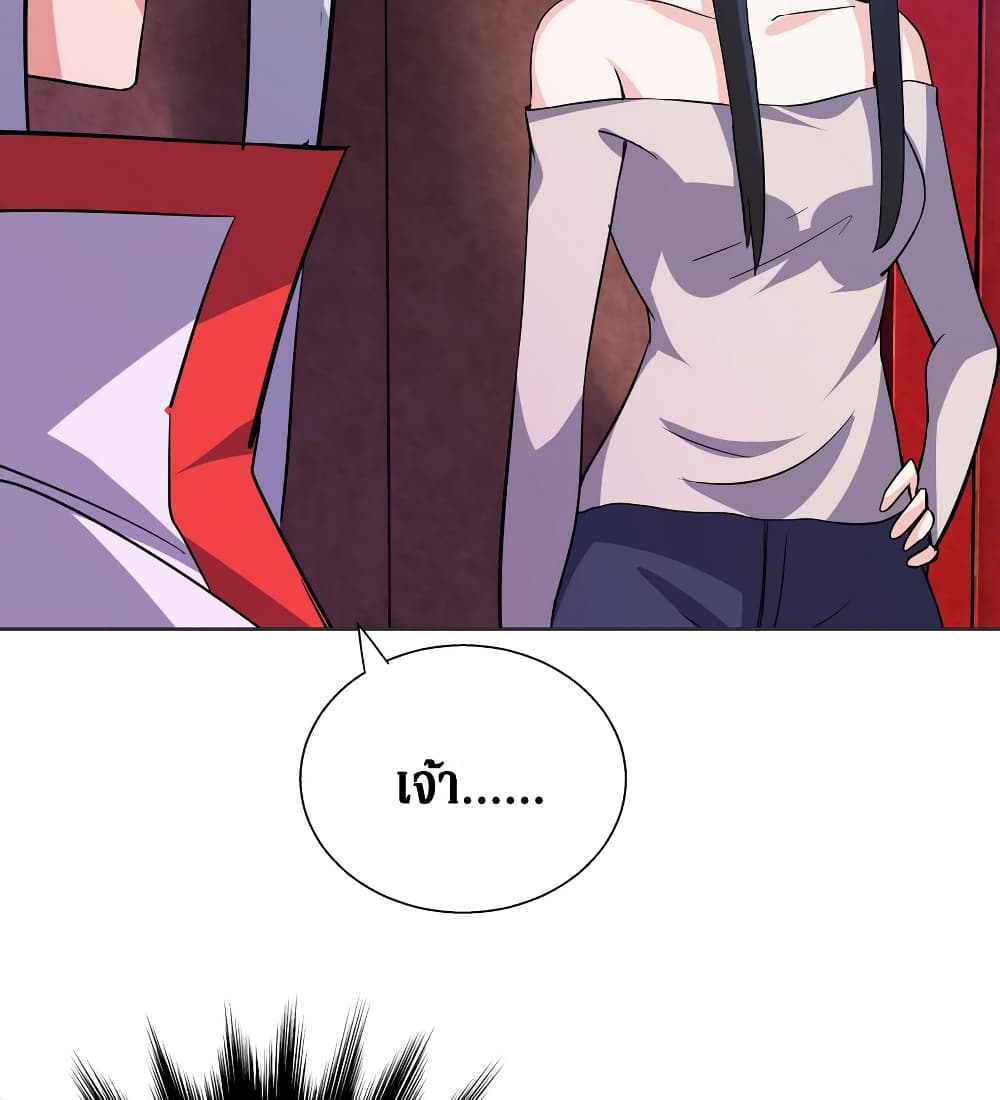 Open Gates from Hell page 23