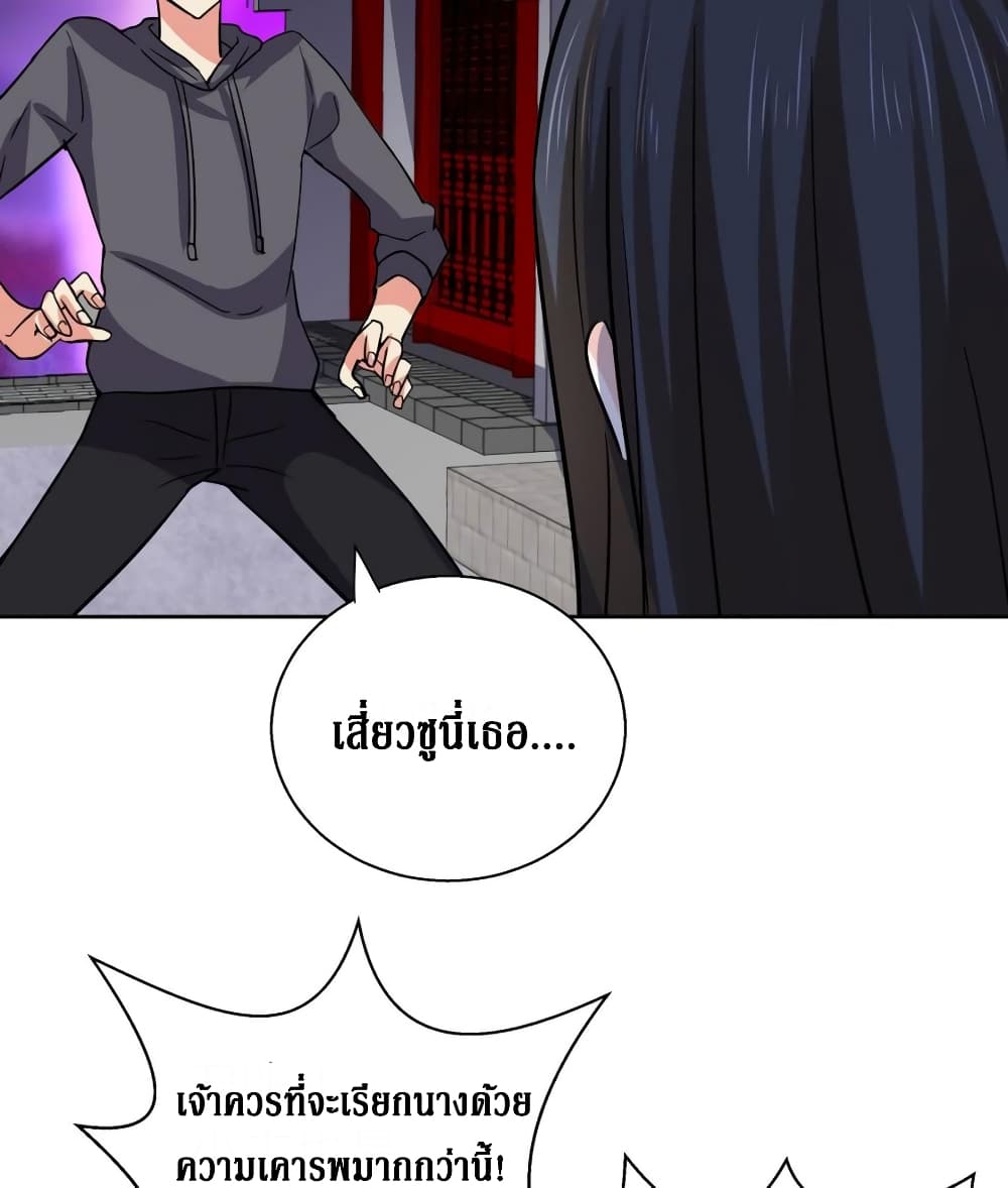 Open Gates from Hell page 32