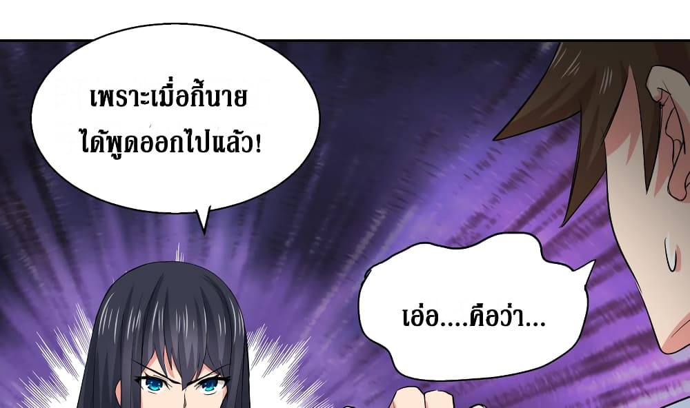 Open Gates from Hell page 5