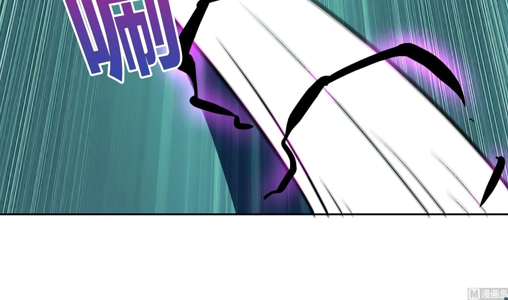 Open Gates from Hell page 37