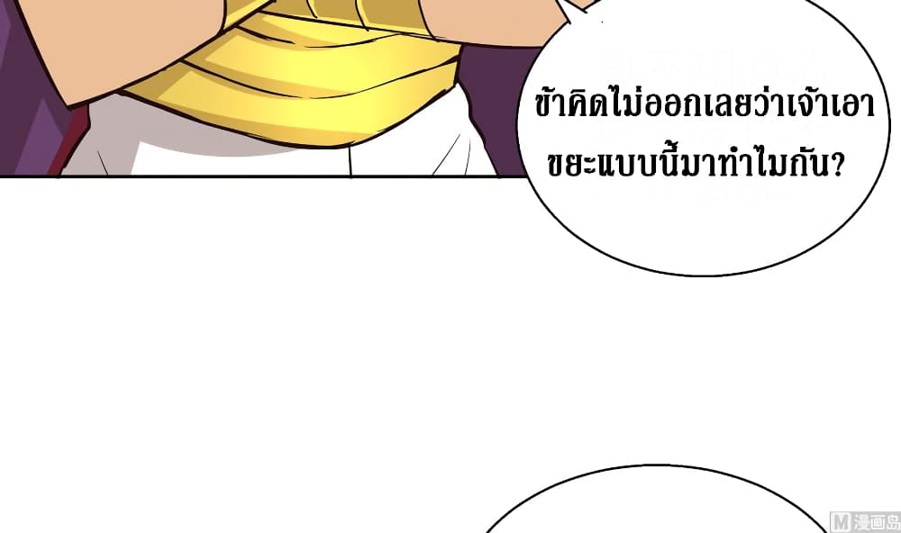 Open Gates from Hell page 16
