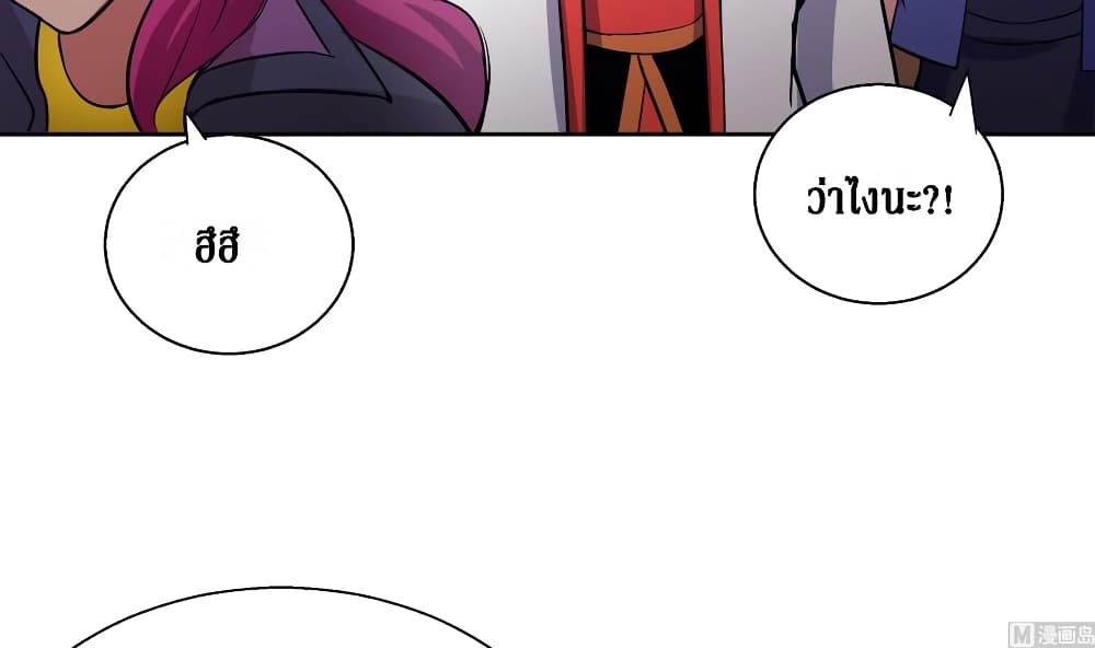 Open Gates from Hell page 25