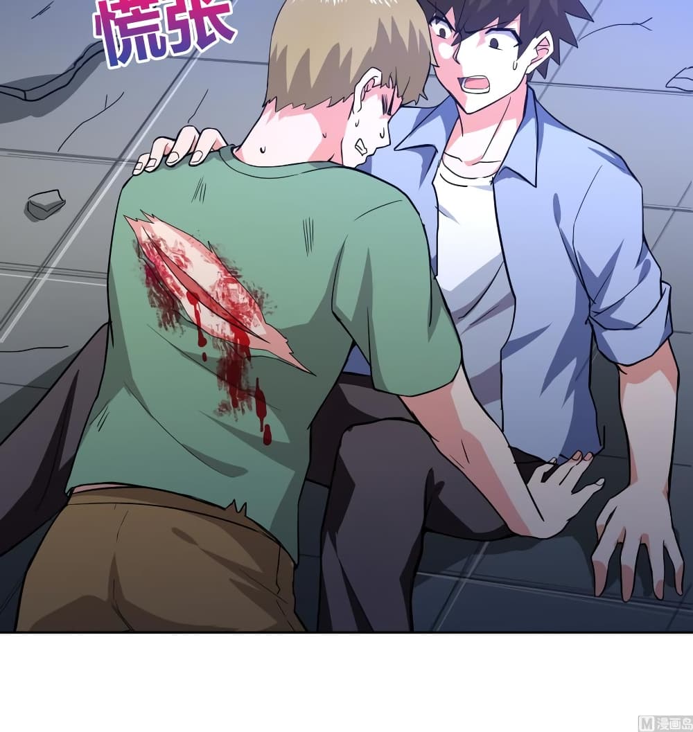 Open Gates from Hell page 49