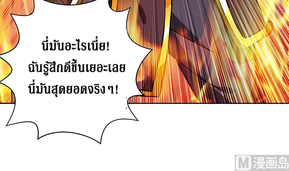 Open Gates from Hell page 16