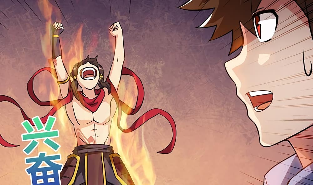 Open Gates from Hell page 18
