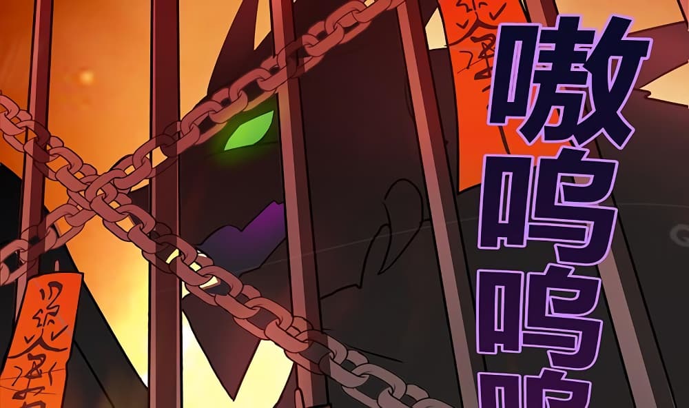 Open Gates from Hell page 39