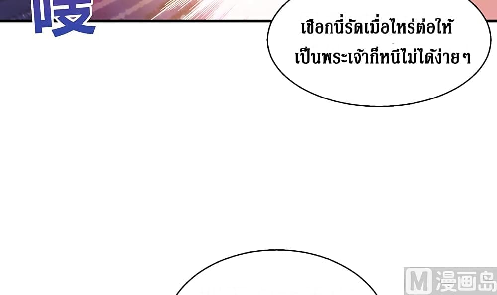 Open Gates from Hell page 46