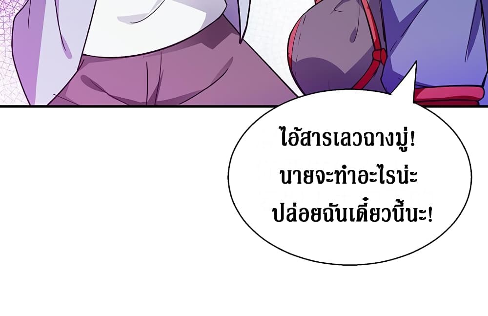 Open Gates from Hell page 61