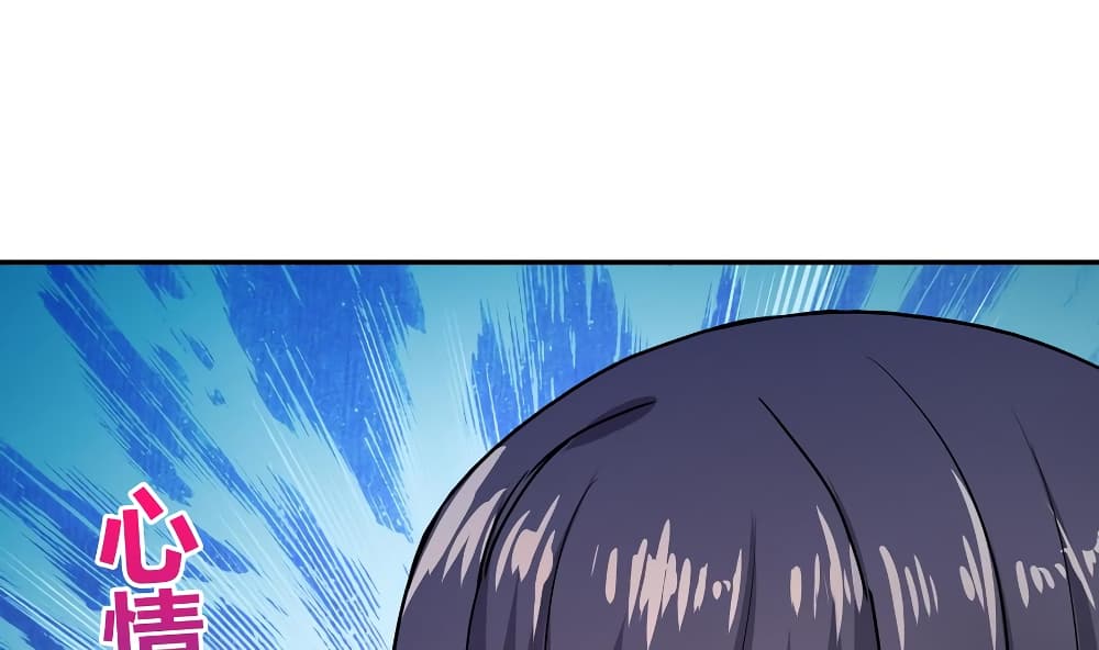 Open Gates from Hell page 9