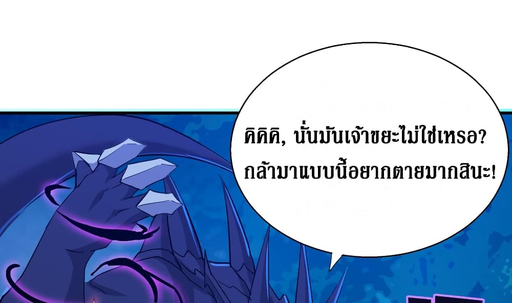 Open Gates from Hell page 14