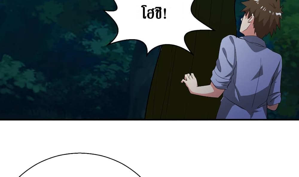 Open Gates from Hell page 17
