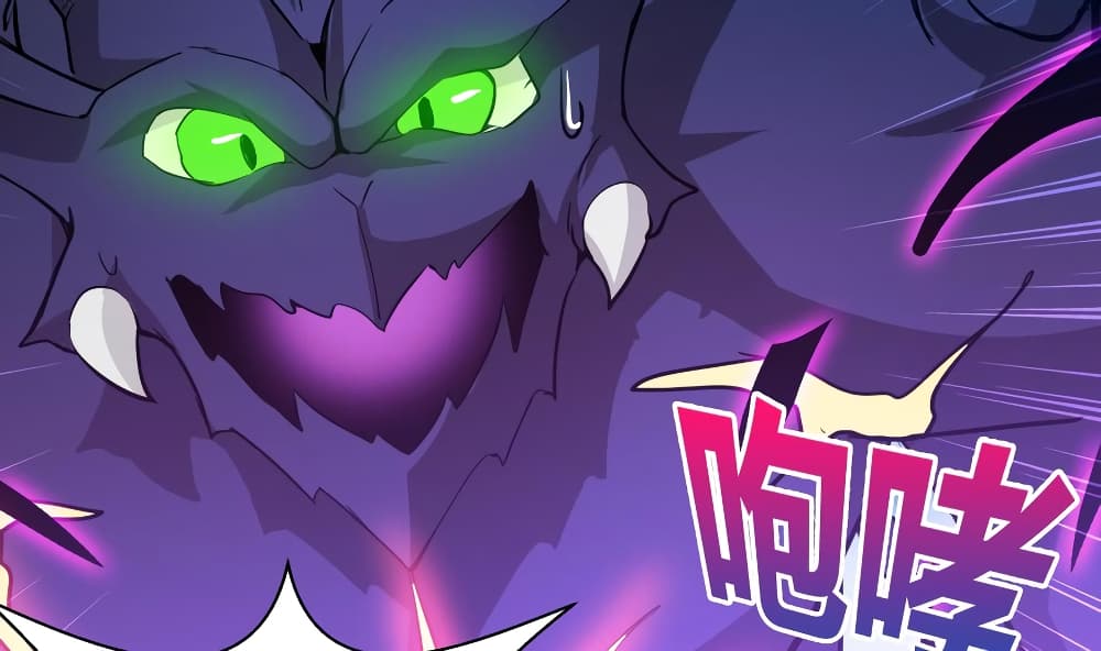 Open Gates from Hell page 30