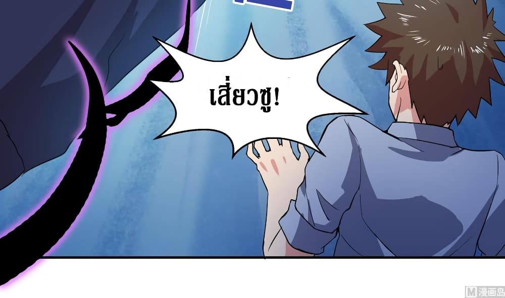 Open Gates from Hell page 52