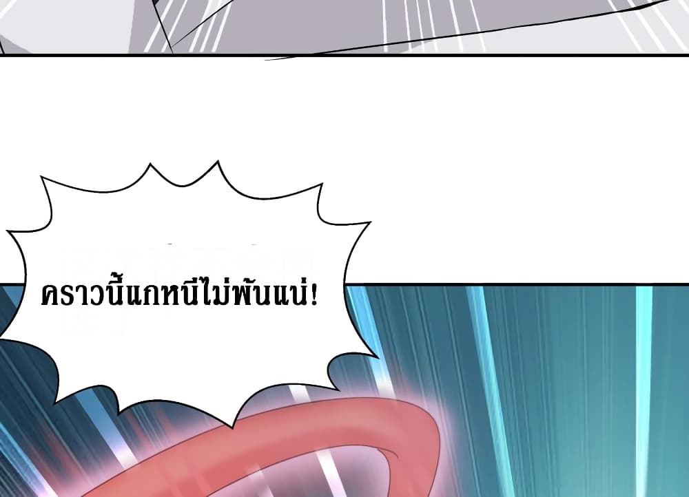 Open Gates from Hell page 74