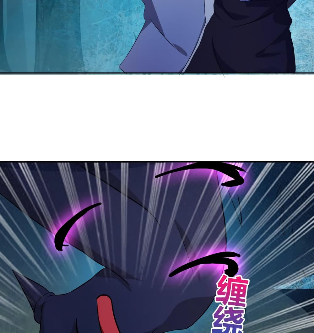 Open Gates from Hell page 15