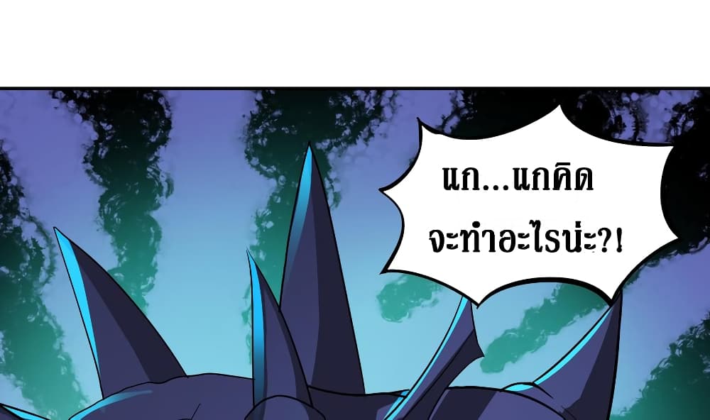 Open Gates from Hell page 35
