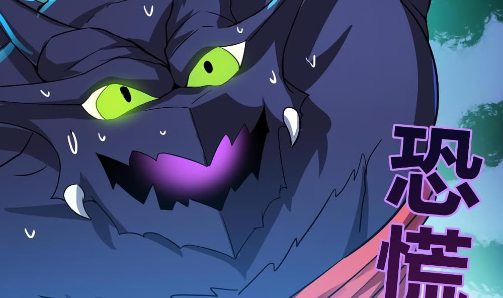 Open Gates from Hell page 36